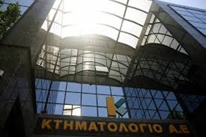 Σε ποιες περιοχές θα γίνει κτηματογράφηση το 2014 - Αναλυτικός πίνακας