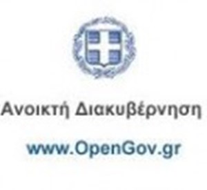 Δημόσια Διαβούλευση επί του σχεδίου νόμου για την Έρευνα, Τεχνολογική Ανάπτυξη και Καινοτομία