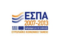 YΠΑΝ: Στο πρόγραμμα 