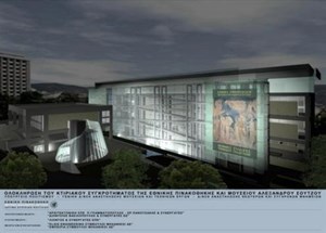 Στα νερά του Ιλισού οι αποθήκες της Εθνικής Πινακοθήκης