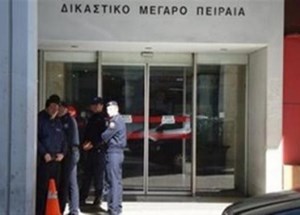 Προσφυγή στο ΣτΕ κατά μετεγκατάστασης Δικαστηρίων Πειραιά