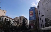 Ελπίδες για τον παλιό «Κατράντζο»