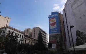 Ελπίδες για τον παλιό «Κατράντζο»