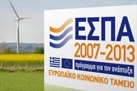 ΕΣΠΑ: Αυστηρά χρονοδιαγράμματα και απεντ...
