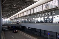 Το 2016 έτοιμο το ανανεωμένο αεροδρόμιο ...