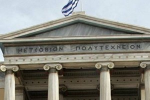 «Επενδύουν» στους φοιτητές για έρευνα