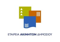 Η ΕΤΑΔ σε ρόλο-κλειδί στην πώληση της δη...