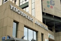 Επιδότηση επιτοκίου επιχειρηματικών δανε...