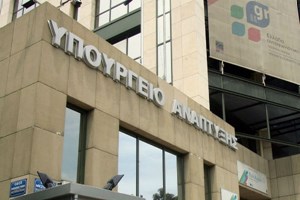 Επιδότηση επιτοκίου επιχειρηματικών δανείων μέσω ΕΣΠΑ στα σχέδια του ΥΠΑΝ