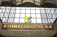 Συνεργασία ΥΠΕΚΑ και Υπουργείου Δικαιοσύ...