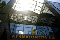 Αγώνας δρόμου για το Κτηματολόγιο