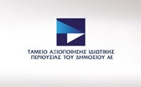 Ξεκινά αγώνας δρόμου για νέες ιδιωτικοπο...
