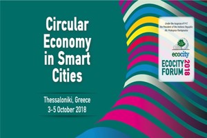 Ecocity Forum 2018: Κυκλική Οικονομία στις Έξυπνες Πόλεις