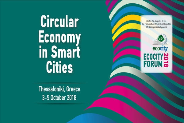 Ecocity Forum 2018: Κυκλική Οικονομία στ...